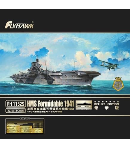 Amazon | トランペッター 1/700 ドイツ海軍 航空母艦 ペーター